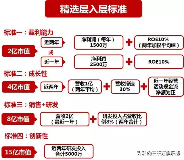 2024年12月24日 第4页