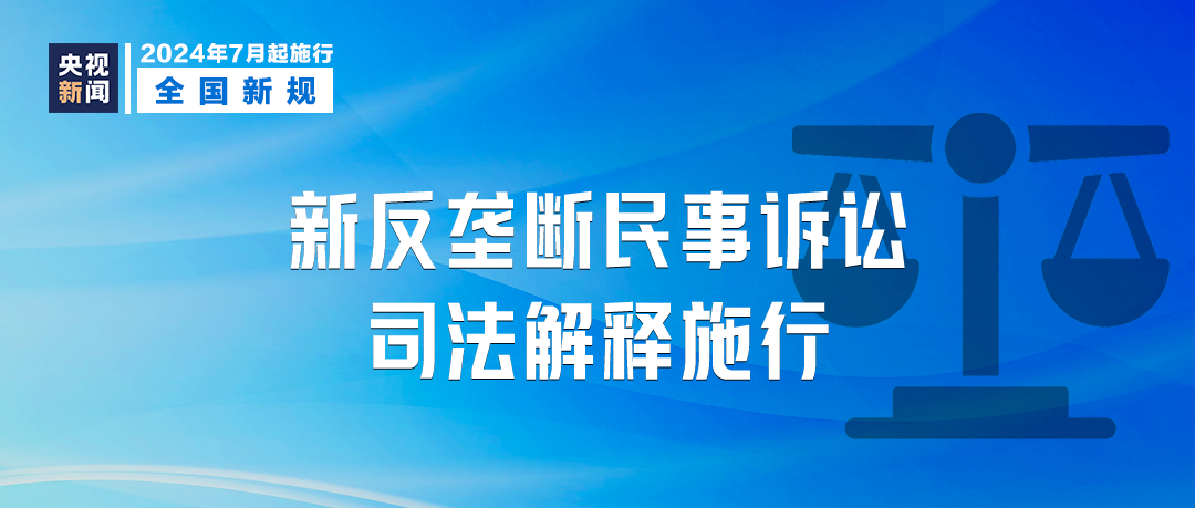 澳门资料大全正版资清风|精选解释解析落实