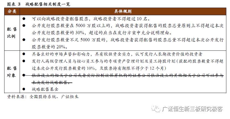 2024新澳门六肖|精选解释解析落实