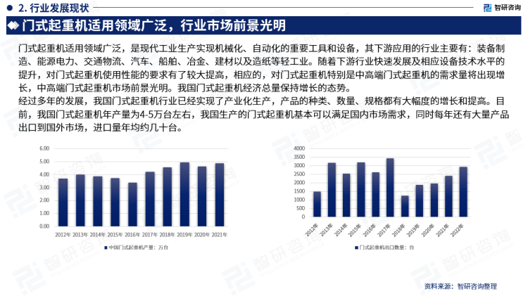 新奥门特免费资料查询|精选解释解析落实