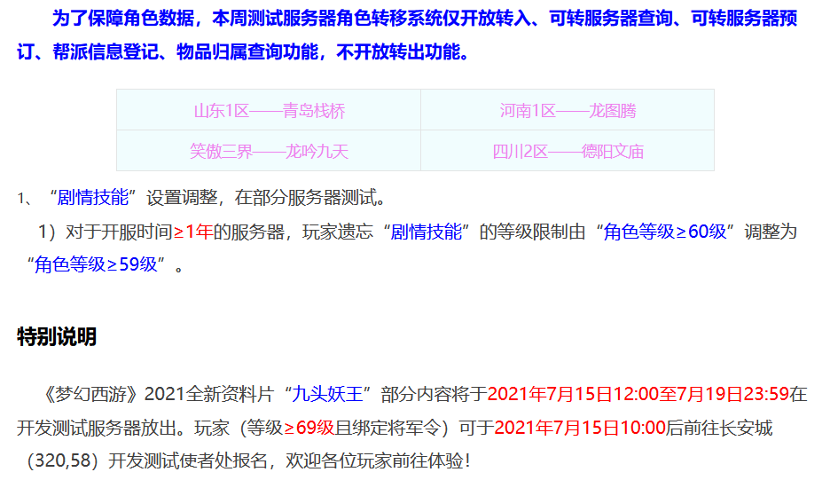 新澳全年资料免费公开|精选解释解析落实