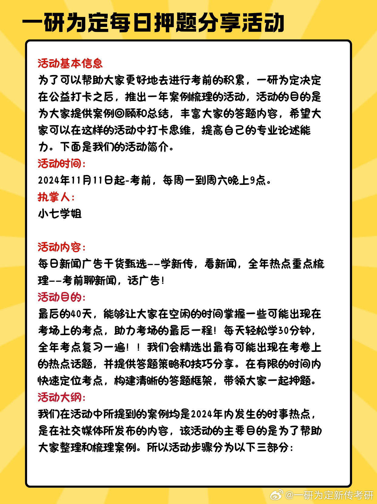 王中王最准100%的资料|精选解释解析落实