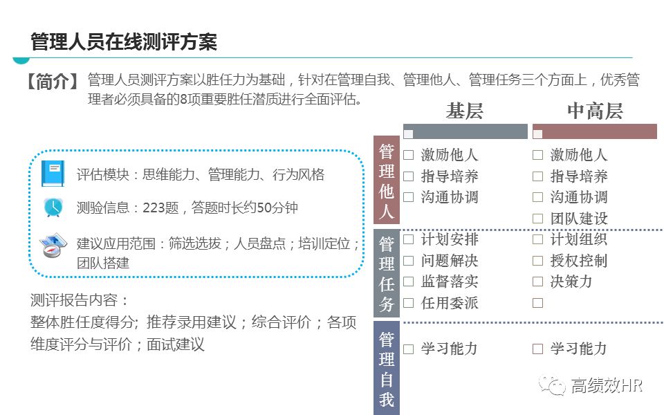 2024年澳门六和彩资料免费|精选解释解析落实