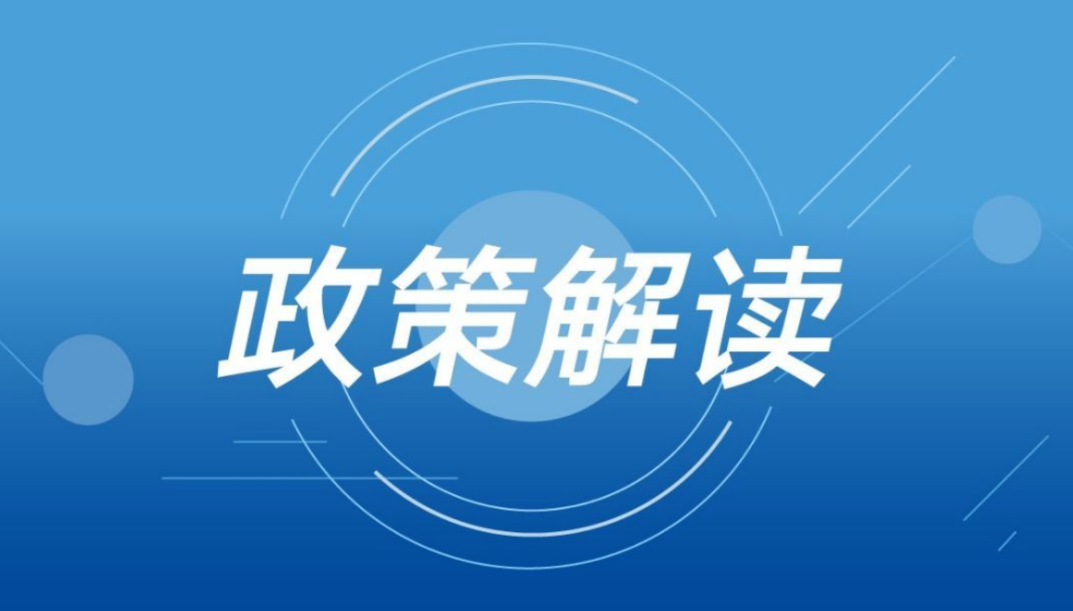 新奥全年免费资料大全安卓版|精选解释解析落实