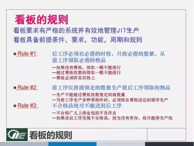 2024正版新奥管家婆香港|精选解释解析落实