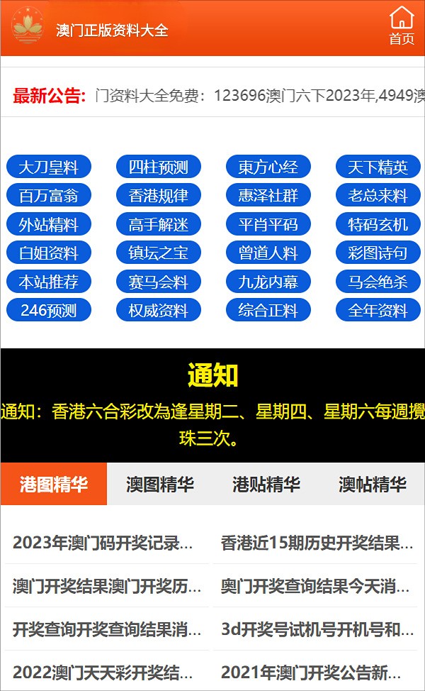 今期澳门三肖三码开一码|精选解释解析落实