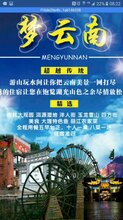 澳门正版免费全年资料大全旅游团|精选解释解析落实