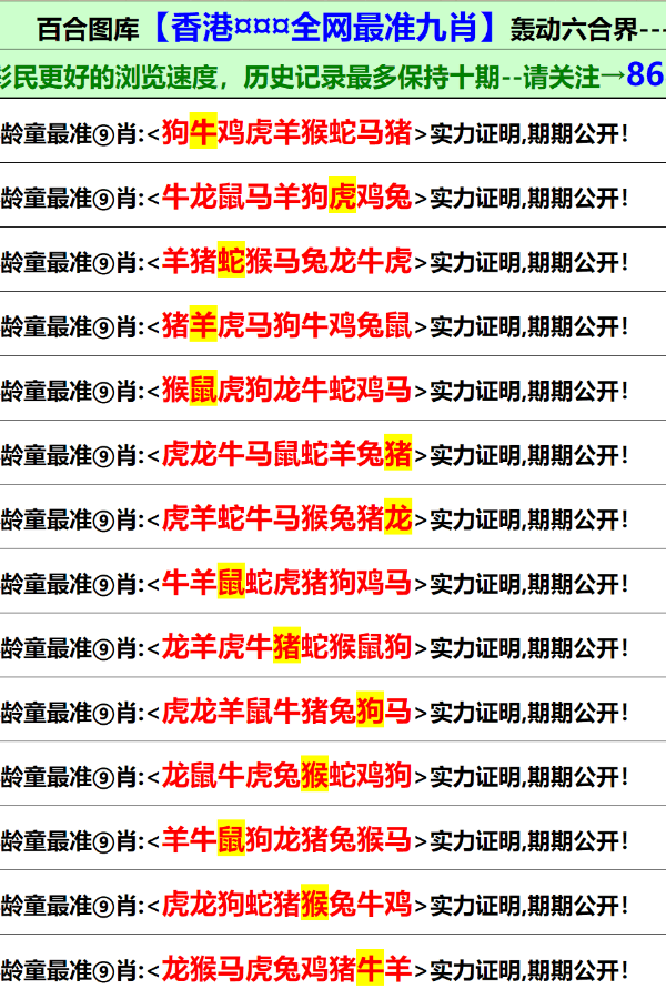 澳门资料大全免费资料|精选解释解析落实