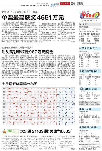 2024澳门天天开好彩大全开奖结果|精选解释解析落实