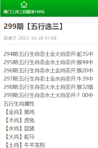 澳码精准100一肖一码最准肖|精选解释解析落实