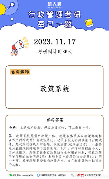 2024年管家婆的马资料55期|精选解释解析落实