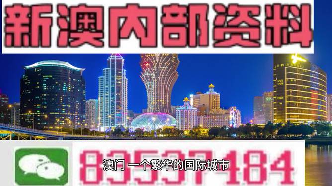 2024年澳门资料免费大全|精选解释解析落实