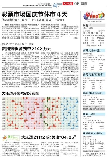 2024澳门天天开好彩|精选解释解析落实