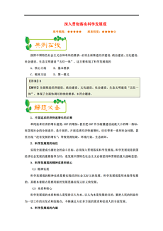 新澳资彩长期免费资料|精选解释解析落实