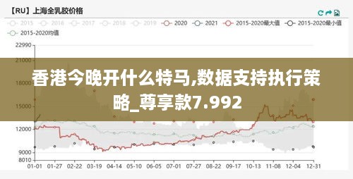 香港今期出什么特马|精选解释解析落实