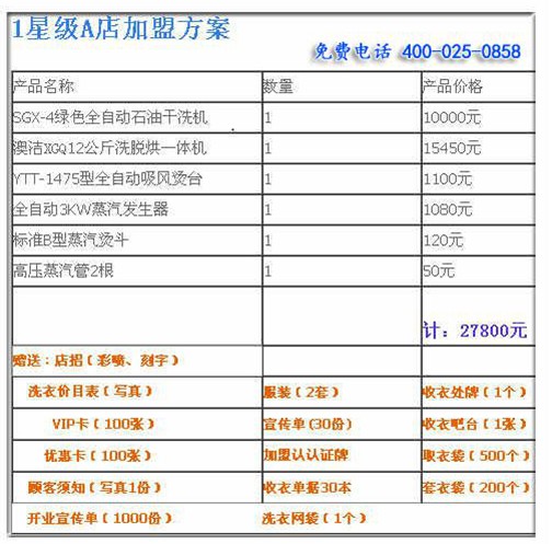 2024年新澳门开奖号码｜精选解释解析落实