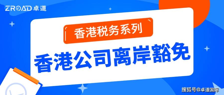 香港免费公开资料大全|精选解释解析落实