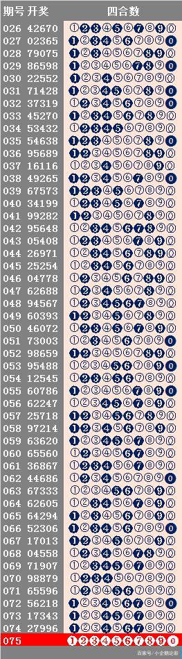 2024年12月27日 第9页