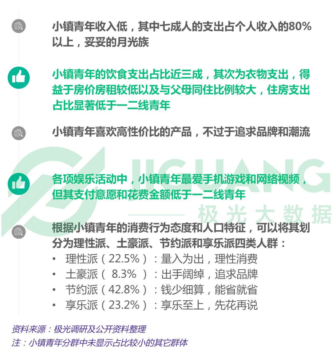 二四六王中王香港资料｜精选解释解析落实