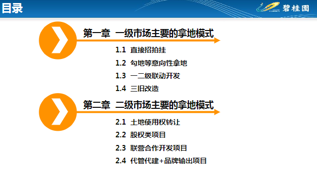 2024新澳资料免费大全｜精选解释解析落实