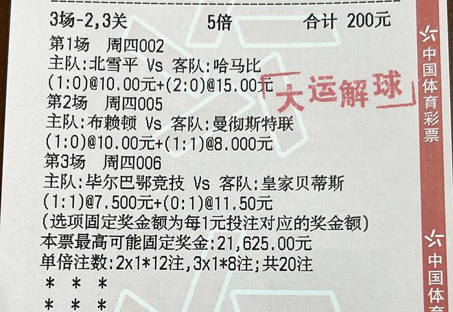 2024澳门特马今晚开奖记录｜精选解释解析落实