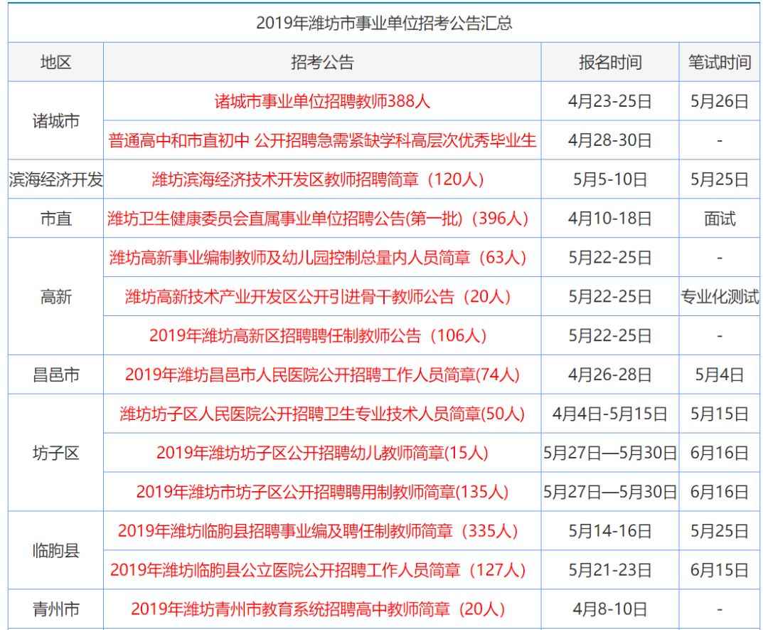 2024年12月29日