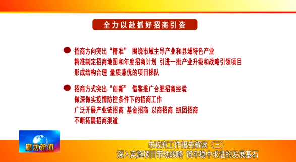 新奥精准资料免费大全｜精选解释解析落实