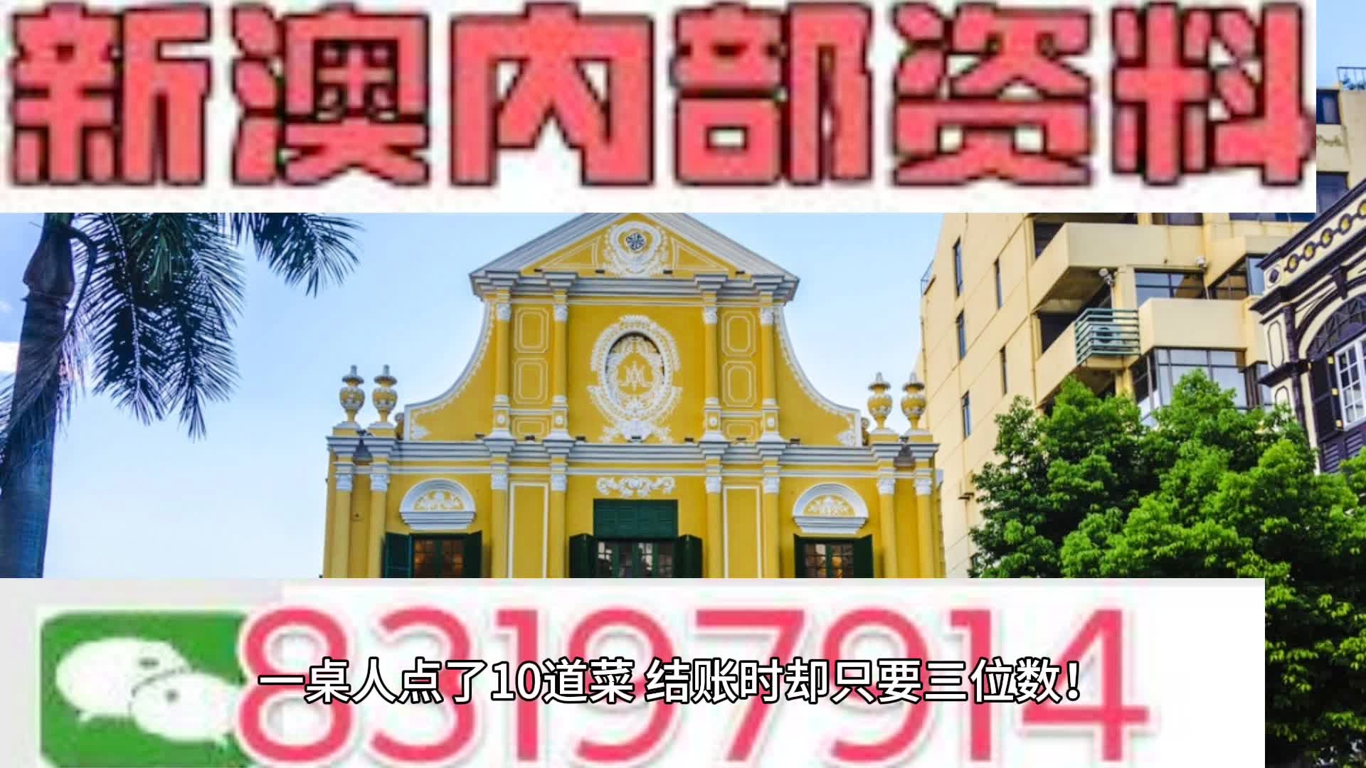 2024新澳免费资料三头67期｜精选解释解析落实