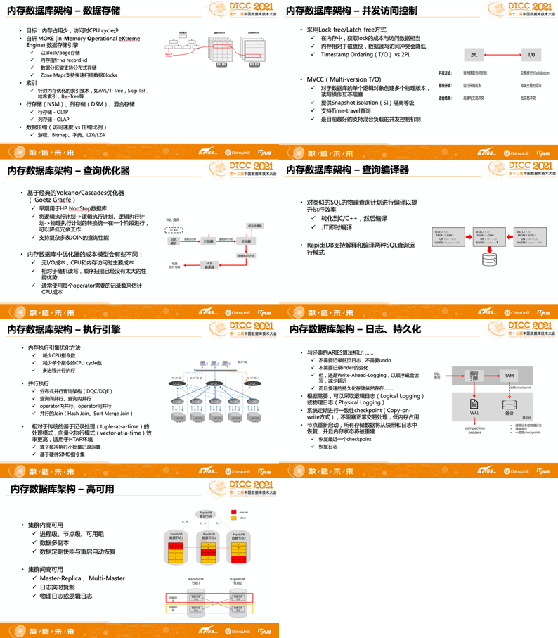 2024新奥历史开奖记录82期｜精选解释解析落实