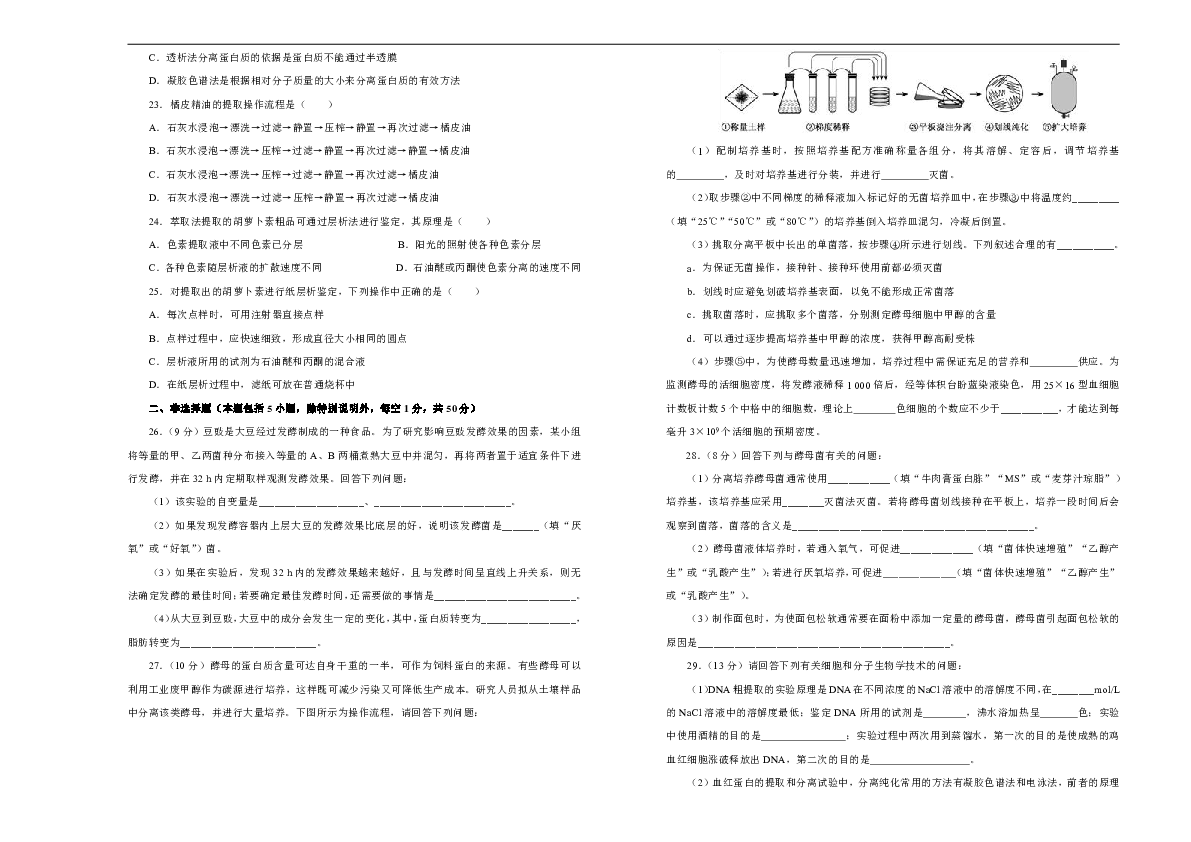 新澳最新最快资料新澳51期｜精选解释解析落实