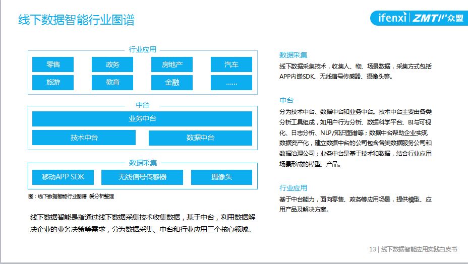 澳门4949开奖资料网站｜精选解释解析落实