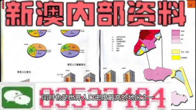 新澳好彩免费资料大全最新版本｜精选解释解析落实