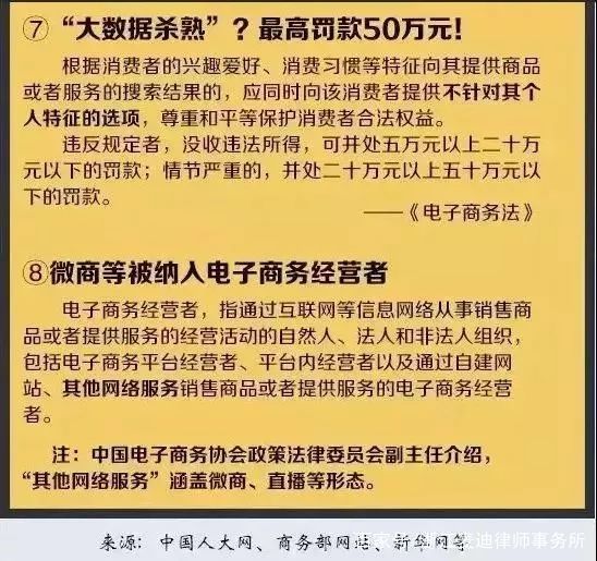 2004澳门资料大全免费｜精选解释解析落实