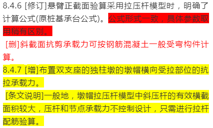 新奥彩资料免费提供｜精选解释解析落实