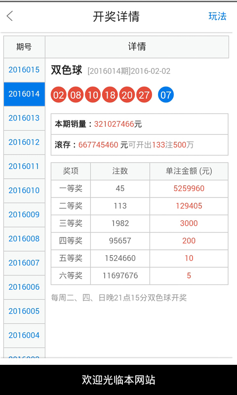 白小姐一肖一码今晚开奖｜精选解释解析落实